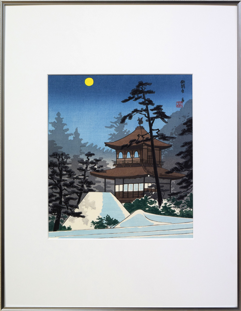 【木版画】徳力富吉郎「花籠とさくらんぼ」約10号大 直筆サイン 木版画徳力富吉郎「花籠とさくらんぼ」約10号大 直筆サイン
