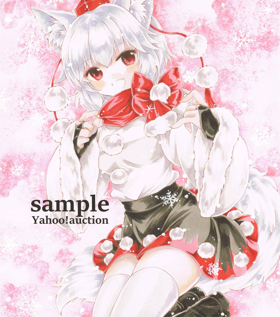 手描きイラスト 同人 東方project 犬走椛 色紙 手描きイラスト 売買されたオークション情報 Yahooの商品情報をアーカイブ公開 オークファン Aucfan Com