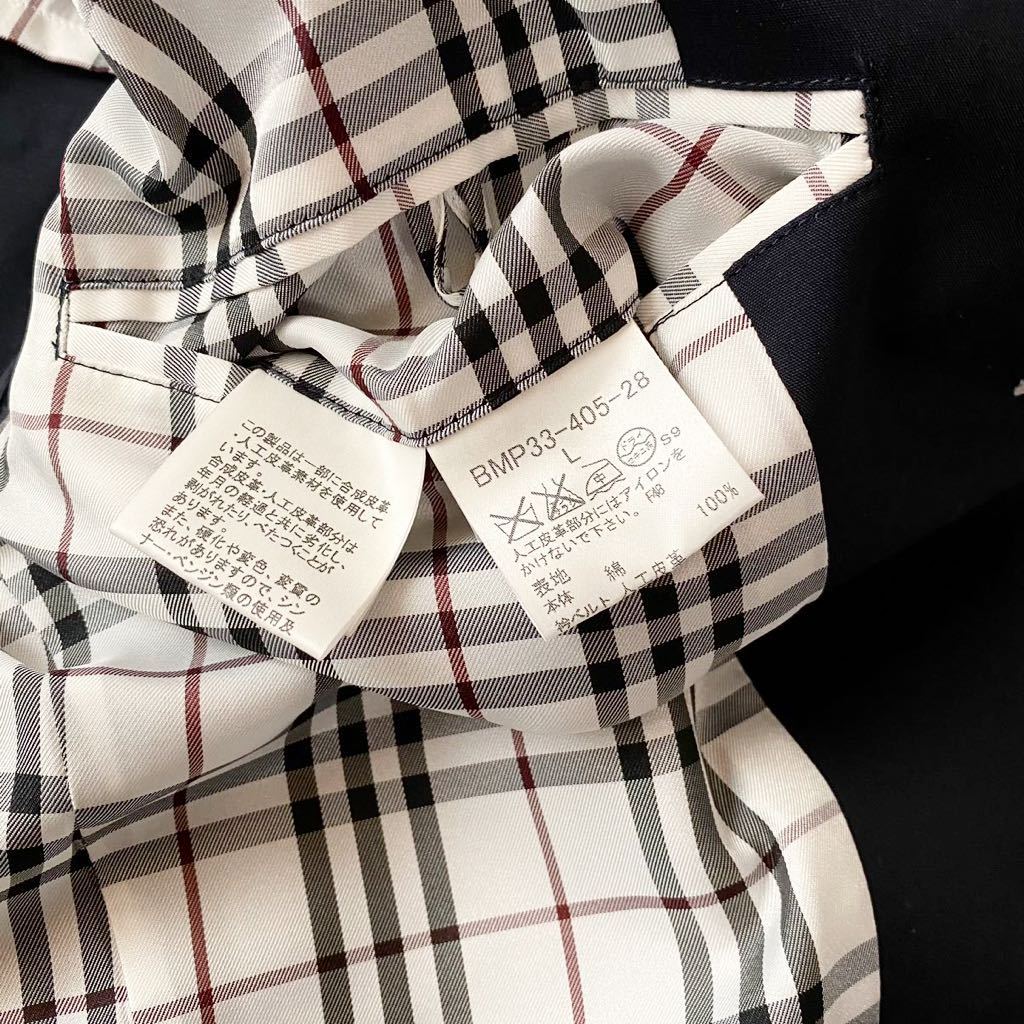 バーバリーブラックレーベル カシミヤ 美品 label Black Burberry 即決送料無料 銀ボタン BLACKLABELナポレオンコートL~Mマリン 美品バーバリーブラックレーベル モノグラム 銀ボタン約2cm 修理用 2cm2 幻級銀釦ベロアBURBERRY ノバチェックマリンコート銀