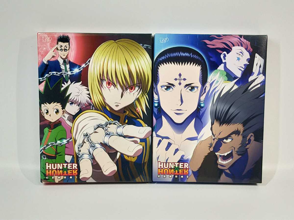 Hunter Hunter 幻影旅団編 I Dvd Box は行 売買されたオークション情報 Yahooの商品情報をアーカイブ公開 オークファン Aucfan Com