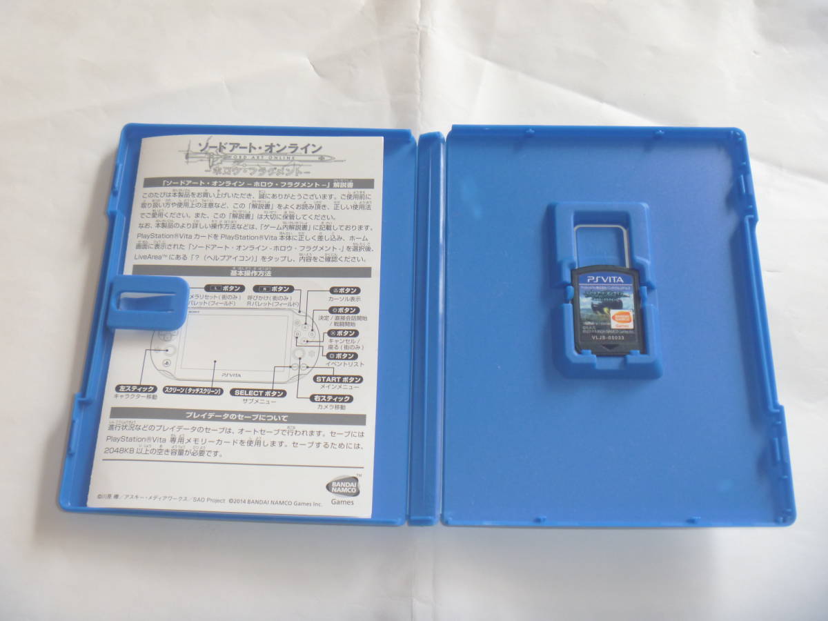 品 Ps Vita ソフト ソードアート オンライン ホロウ フラグメント 通常版 説明書付 Ps Vitaソフト 売買されたオークション情報 Yahooの商品情報をアーカイブ公開 オークファン Aucfan Com