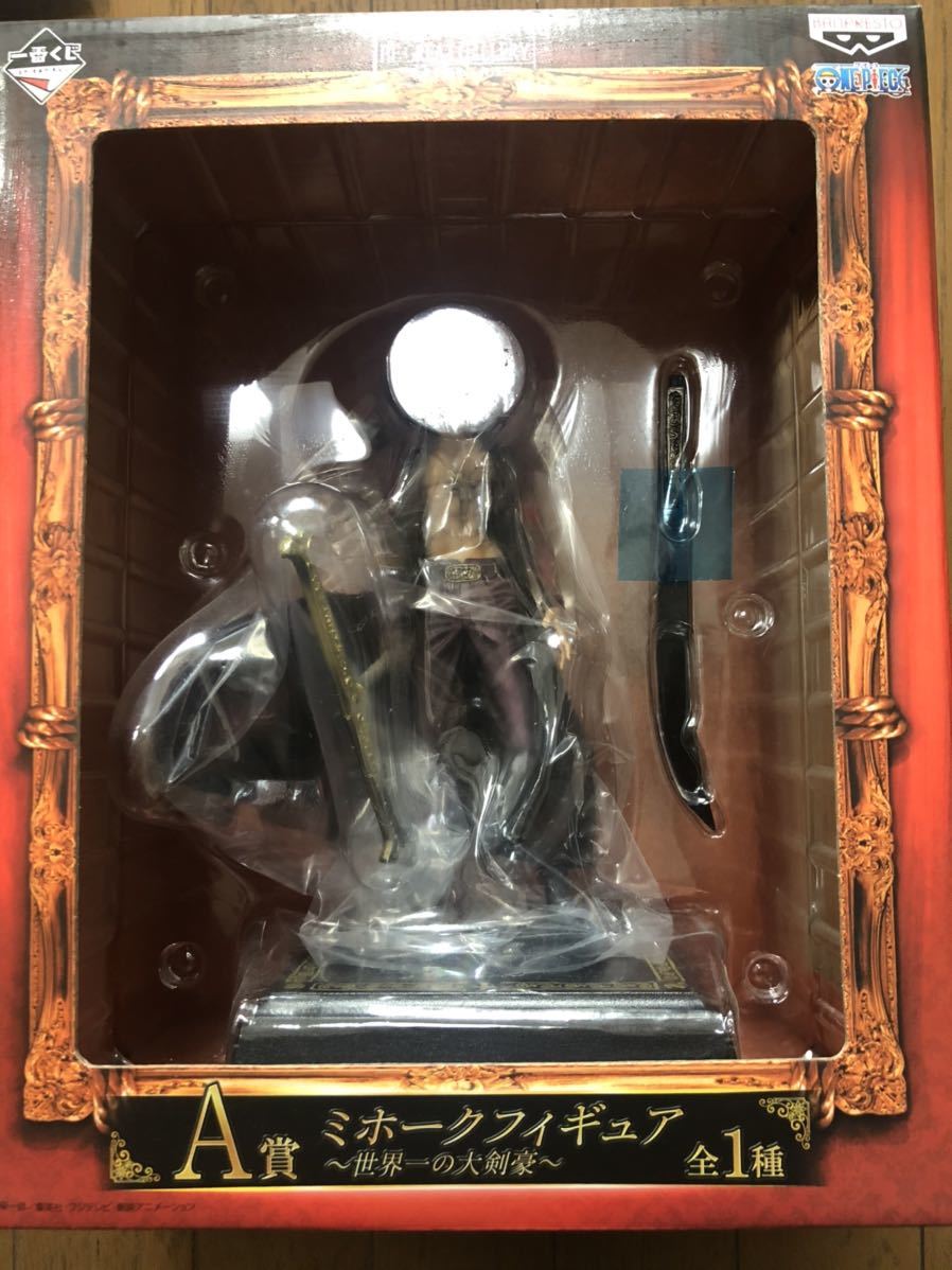 ミホークフィギュア 世界一の大剣豪 一番くじ ワンピース The Great Gallery 頂点を極めし者達 One Piece 売買されたオークション情報 Yahooの商品情報をアーカイブ公開 オークファン Aucfan Com