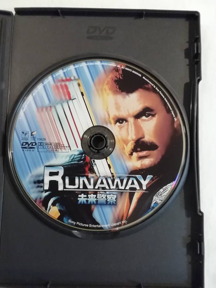 Dvd 未来警察 セル版 トム セレック ジーン シモンズ 1984年 アメリカ 日本語字幕版 マイケル クライトン監督 近未来 売買されたオークション情報 Yahooの商品情報をアーカイブ公開 オークファン Aucfan Com