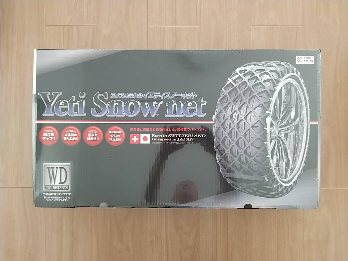 Yeti Snow net(イエティ スノーネット) 0265WD