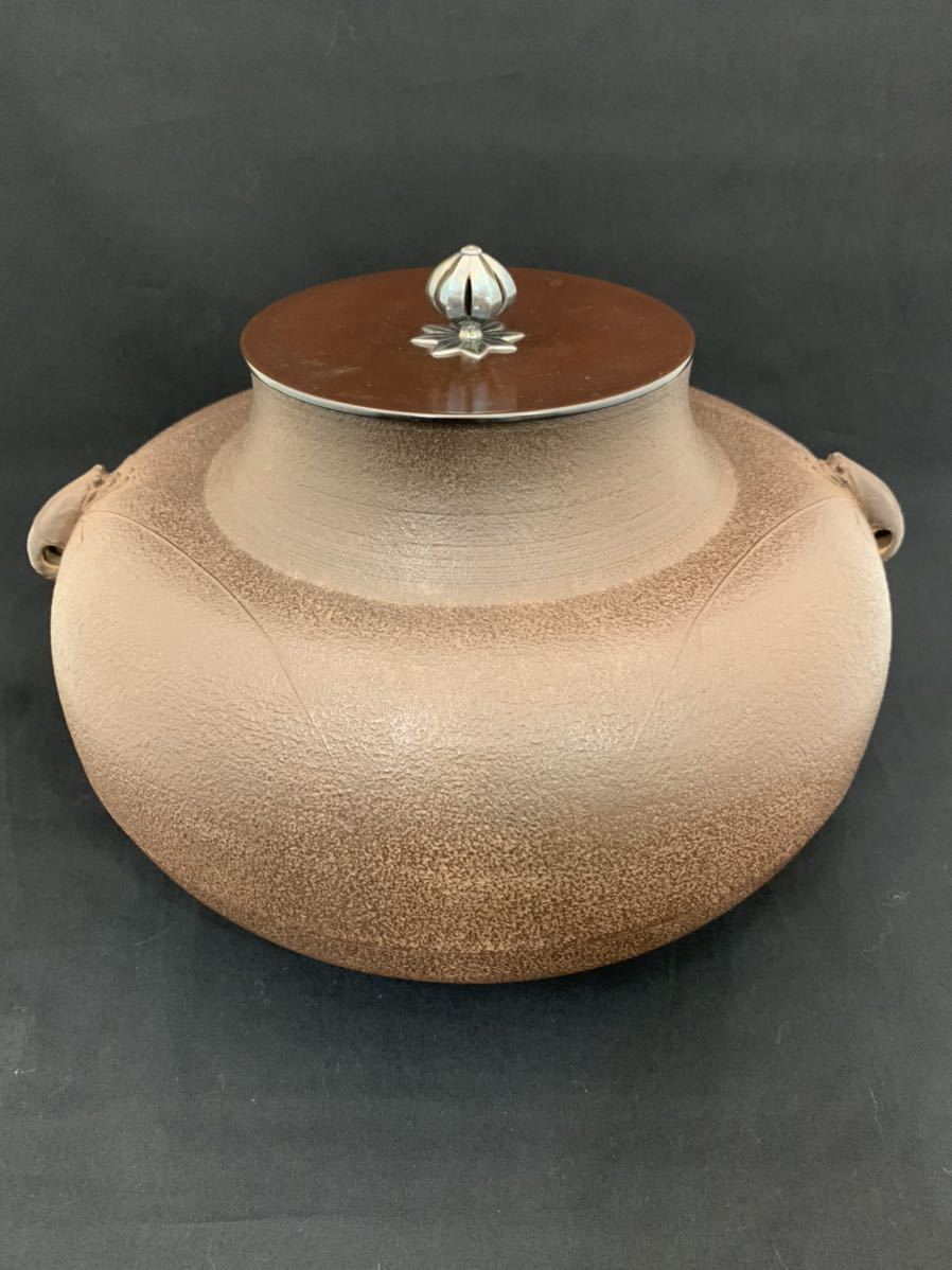 人気の新製品 人間国宝 釜師 角谷一圭 作 繰口釜 銀摘 共箱 茶道具