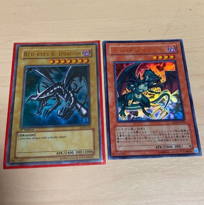 遊戯王 真紅眼の黒竜 LOB-070 1st アジア版 レッドアイズブラック 