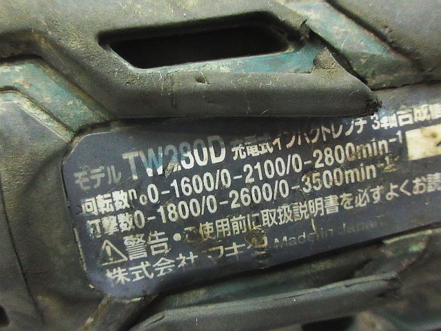 14.4V BL1460B 6.0Ah マキタ ☆makita 6.0Ah&frasl;残容量表示 マキタ純正バッテリー 動作確認済！マキタ 残量表示付！バッテリ ※使用 makita バッテリー14.4v 純正 2個 MAKITAマキタ インボイス対応※送料無料軽さ重視