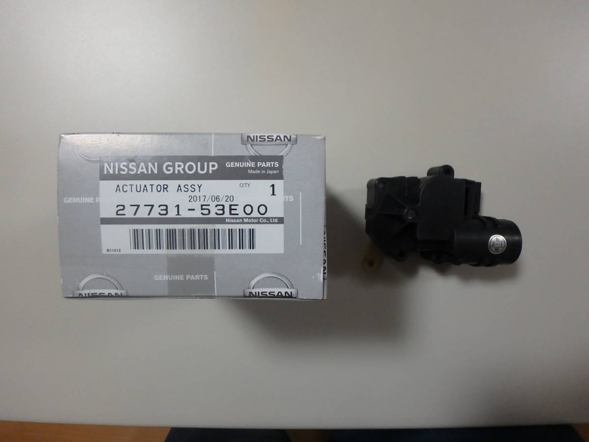 日産 モードドアアクチュエーター BNR32 27731-53E00 公式通販