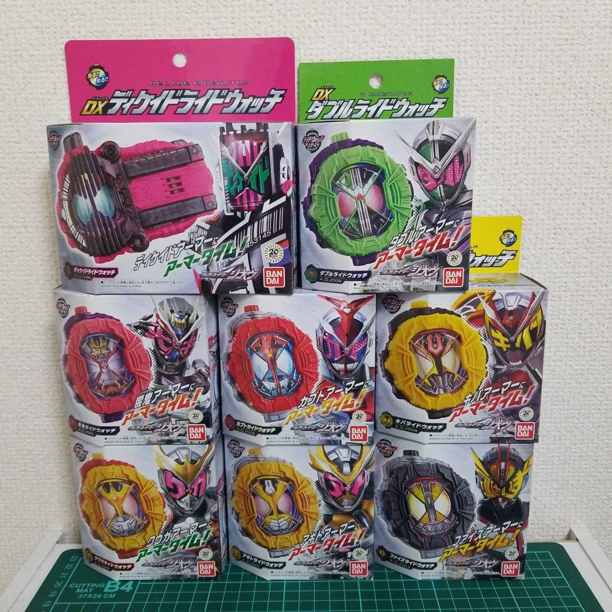 仮面ライダージオウ DXライドウォッチ | 抽選販売仮面ライダージオウ 