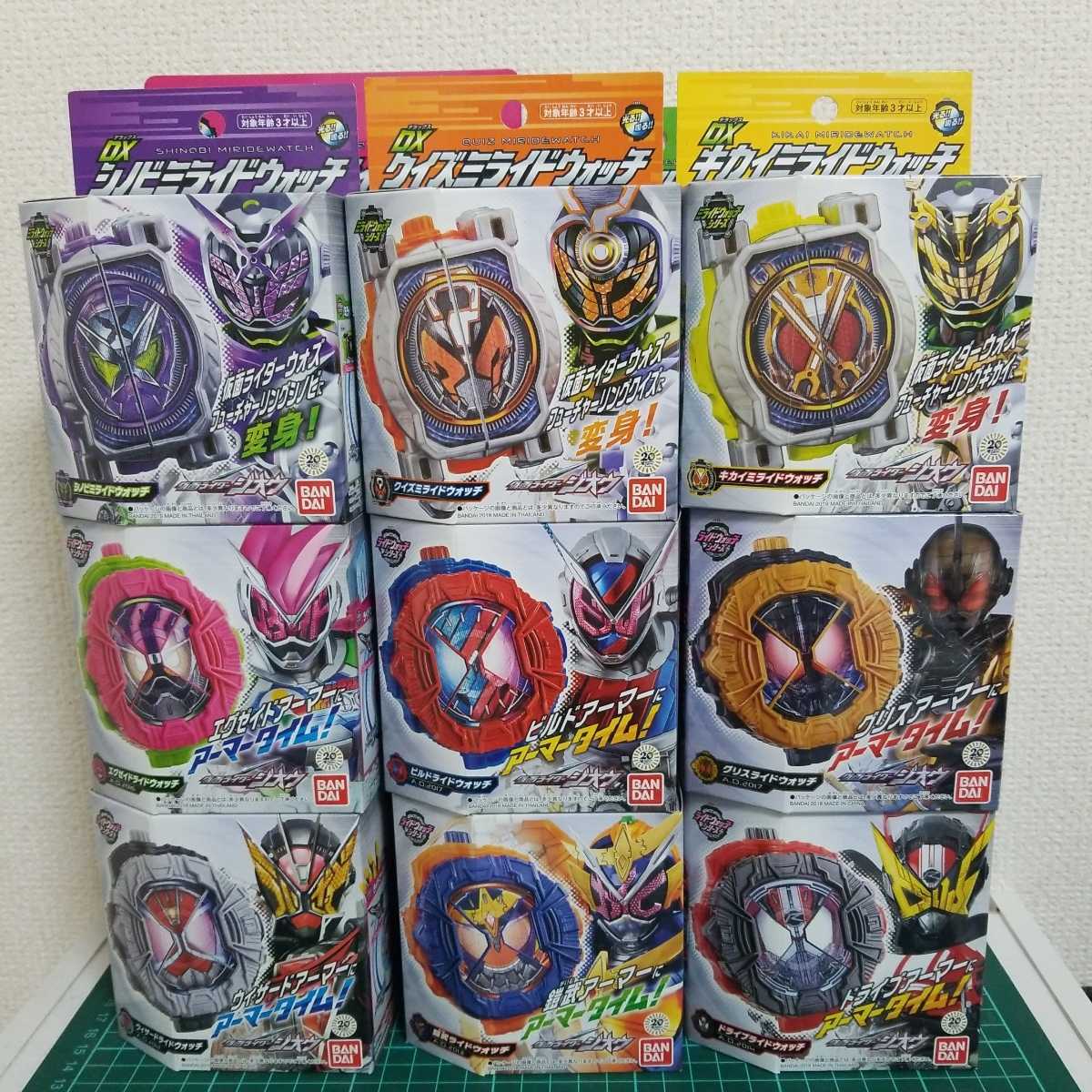 仮面ライダージオウ DXライドウォッチ | 抽選販売仮面ライダージオウ 