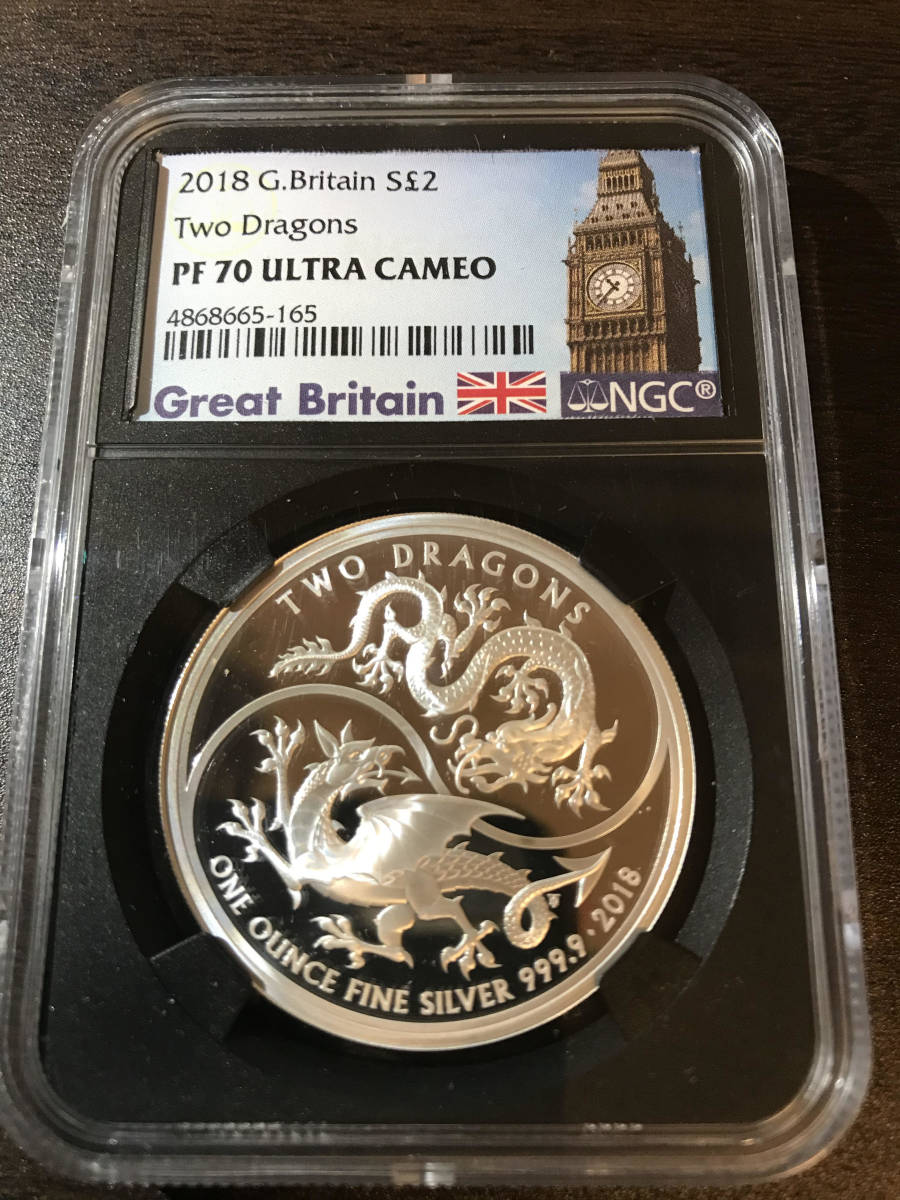 最高鑑定!!これで最後 イギリス銀貨PF70】 2018年 二匹の龍TwoDragons