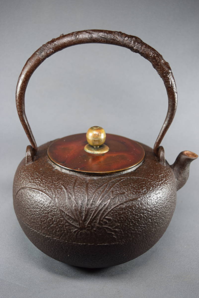 南部鉄瓶 ，砂鉄 ，健次郎 ，虫食蕾摘 ，あられ紋 ，茶道具 南部鉄瓶 ，砂鉄 ，健次郎 ，虫食蕾摘 ，あられ紋 ，茶道具 南部鉄瓶