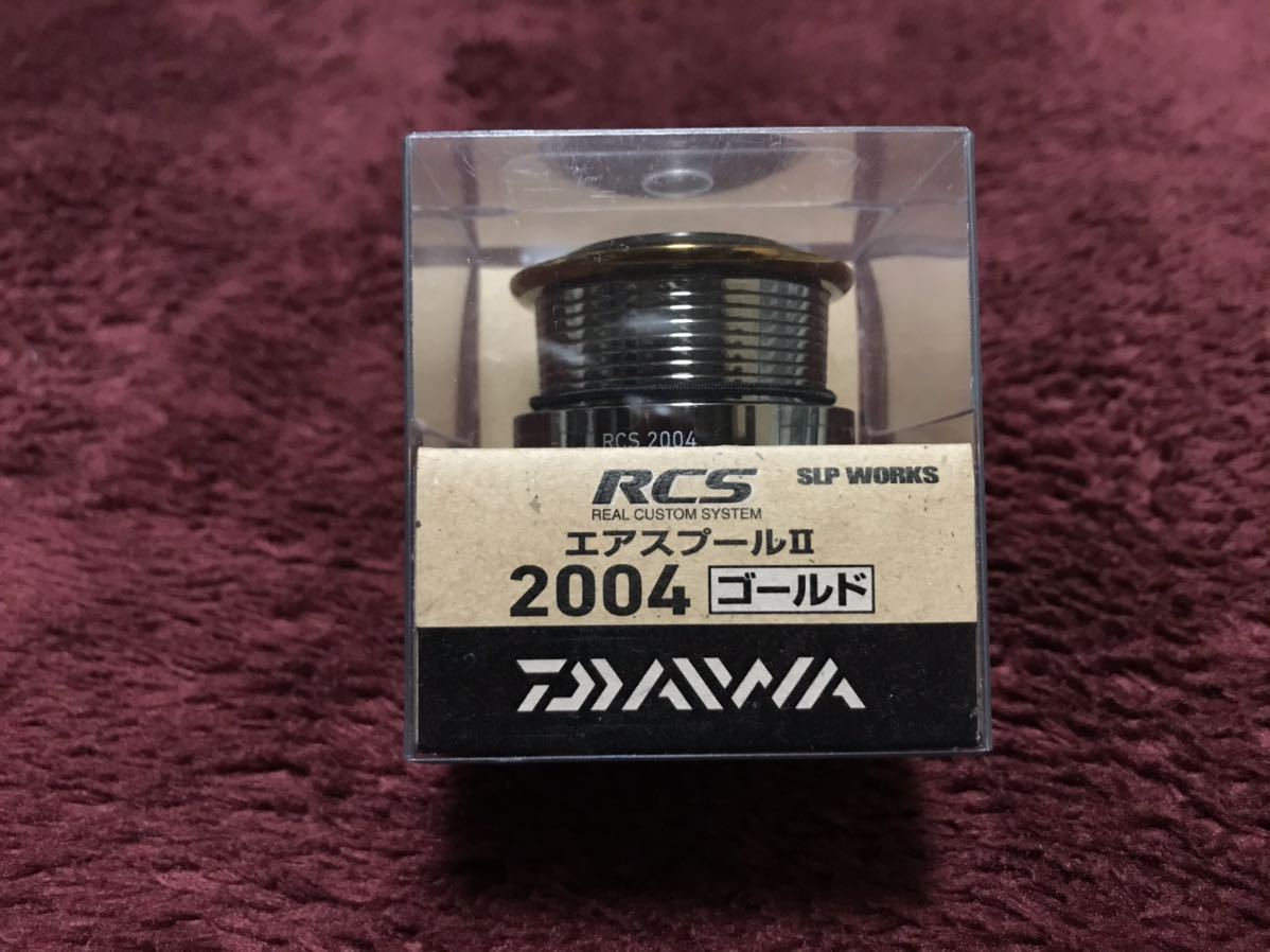 日本直送 ダイワ RCS SPL WORKS エアスプールⅡ 2004 ゴールド 未使用品
