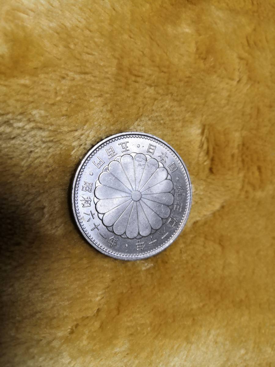 天皇陛下御在位60年記念硬貨_1