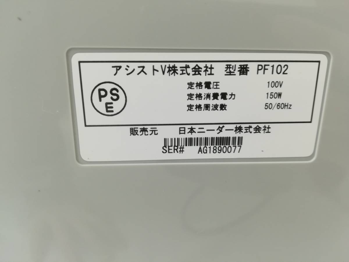 SR33(KT)】家電 洗えてたためる発酵器 PF102 パン発酵機 自家製酵母器