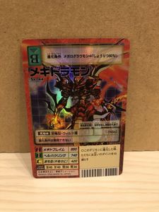 メギドラモンのヤフオク の相場 価格を見る ヤフオク のメギドラモンのオークション売買情報は5件が掲載されています