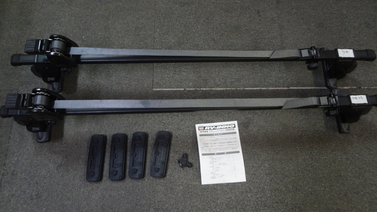 inno カーメイト製：IN723 ラチェットベルト動作良好・中古品