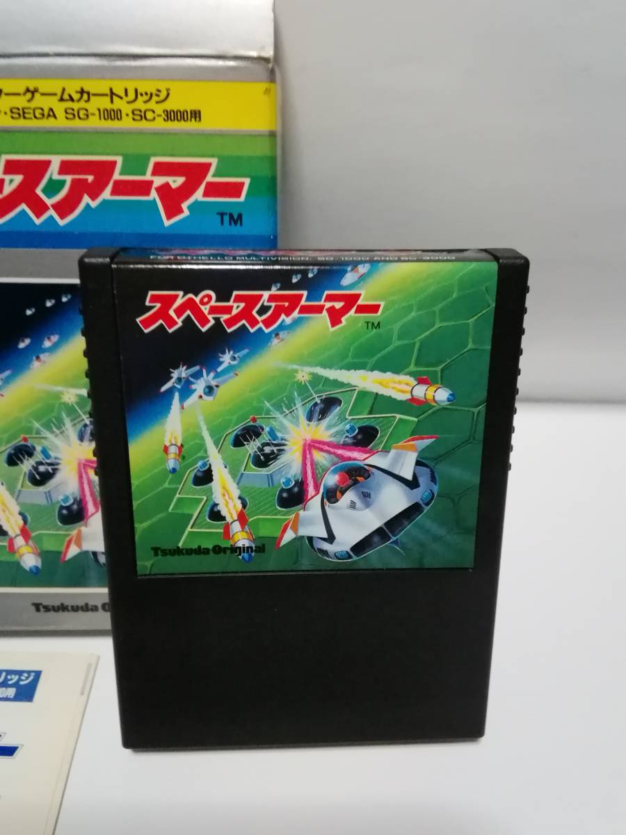 セガSG1000ソフト スペースアーマー （箱説あり) SEGAスペースアーマー