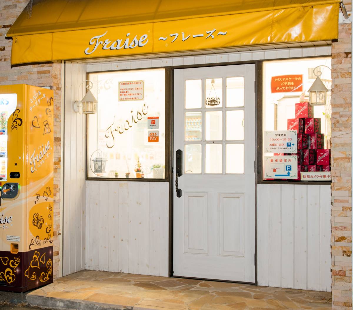 とろけるチーズケーキ 18㎝（約8～10人前）_4