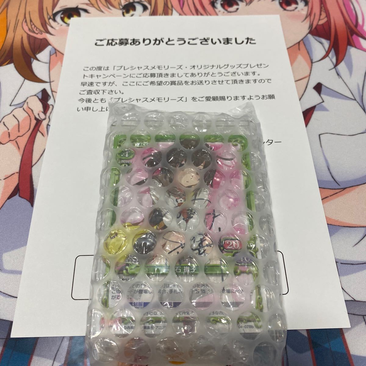 プレシャスメモリーズ プレメモ Precious Memories 化物語 偽物語 物語