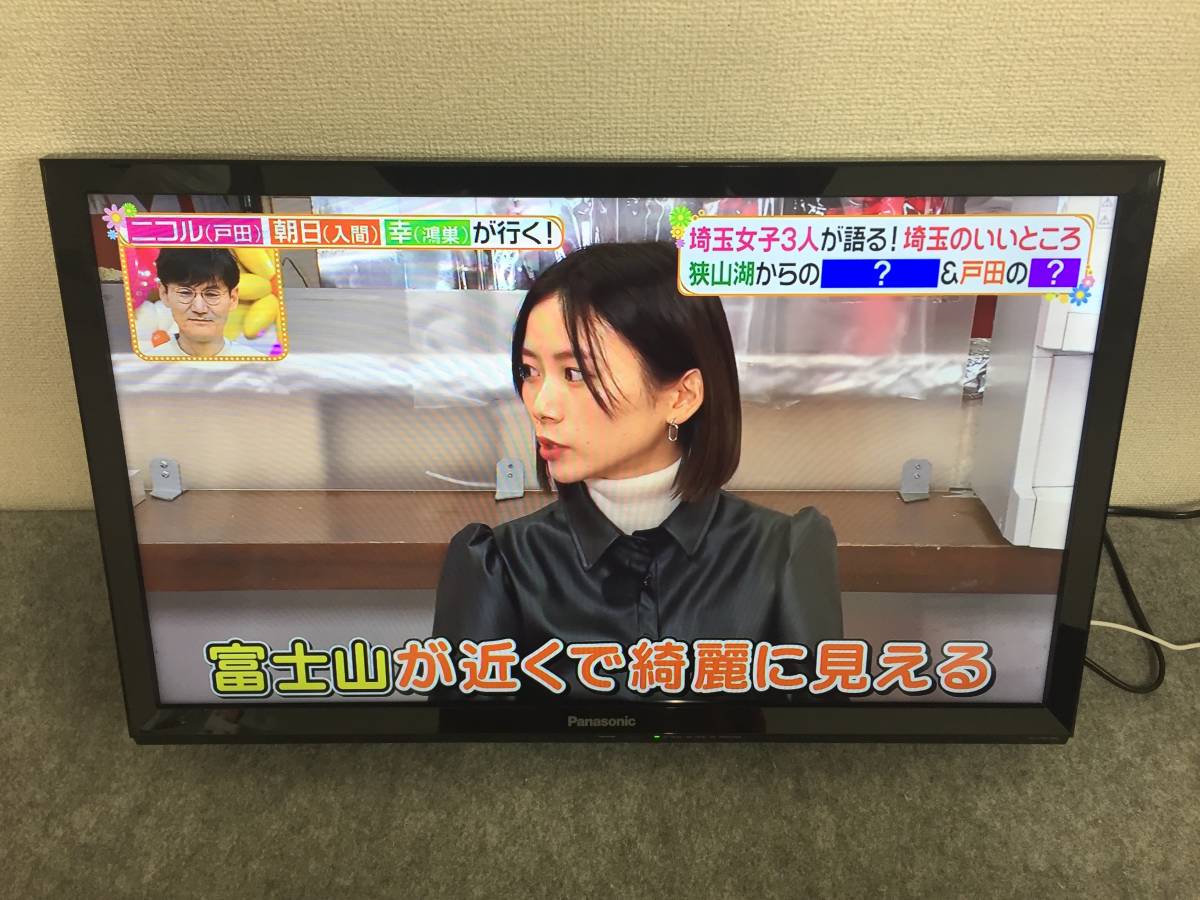 A2【美品】パナソニック 24V型 液晶テレビ ビエラ TH-24E300HT B-CAS