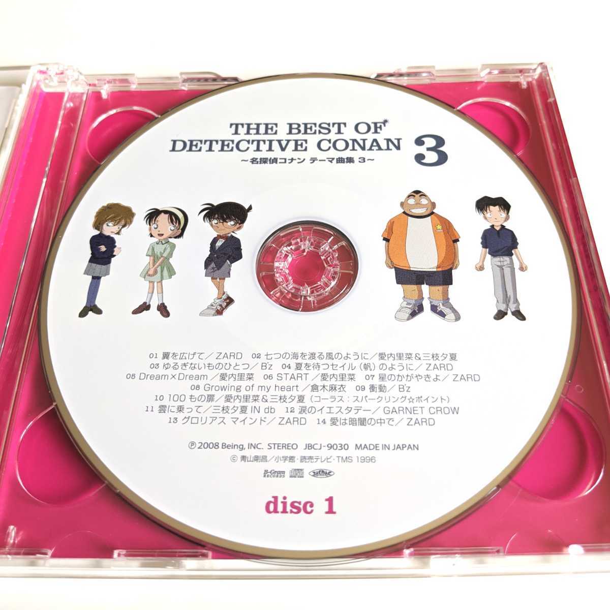 名探偵コナン The Best Of Conan 3 アルバム コナン テーマ曲集 アニメ Cd 倉木麻衣 B Z Zard 愛内里菜 上木彩矢 アニメソング一般 売買されたオークション情報 Yahooの商品情報をアーカイブ公開 オークファン Aucfan Com