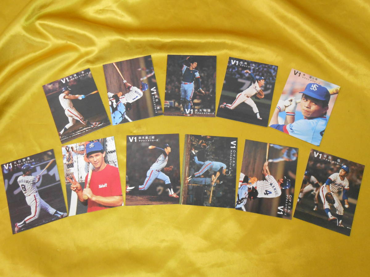 カルビー ヤクルトスワローズ プロ野球カード 1978年 - 1978年度版 