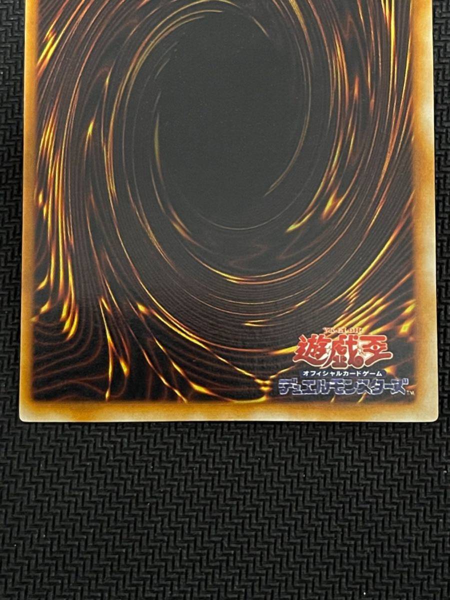 遊戯王 王国三枚セット 初期本物(遊戯王（コナミ）)｜売買された