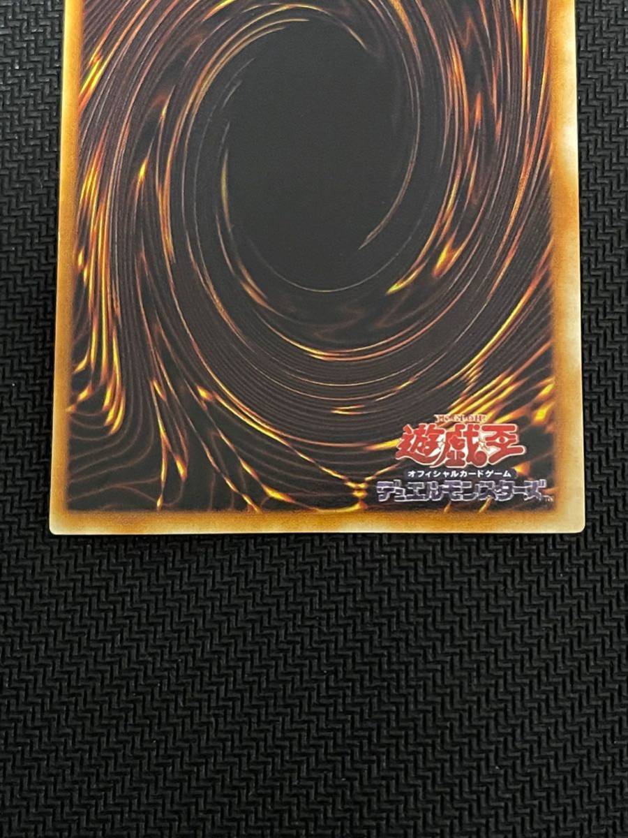 遊戯王 王国三枚セット 初期本物(遊戯王（コナミ）)｜売買された