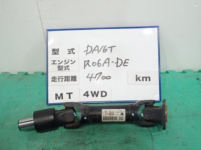 新作入荷，2025 キャリイ EBD-DA16T 白 26U リアプロペラシャフト 27102-82M20 16463950(プロペラシャフト)｜売買されたオークション情報、yahooの商品情報をアーカイブ公開 - オークファン プロペラシャフト
