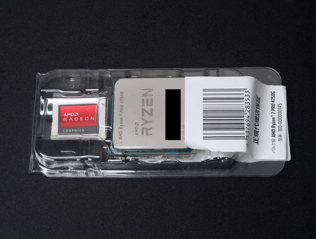 PRO 0 4750G Ryzen AMD 公式通販 3.6GHz 国内正規代理店 バルク版 AM4