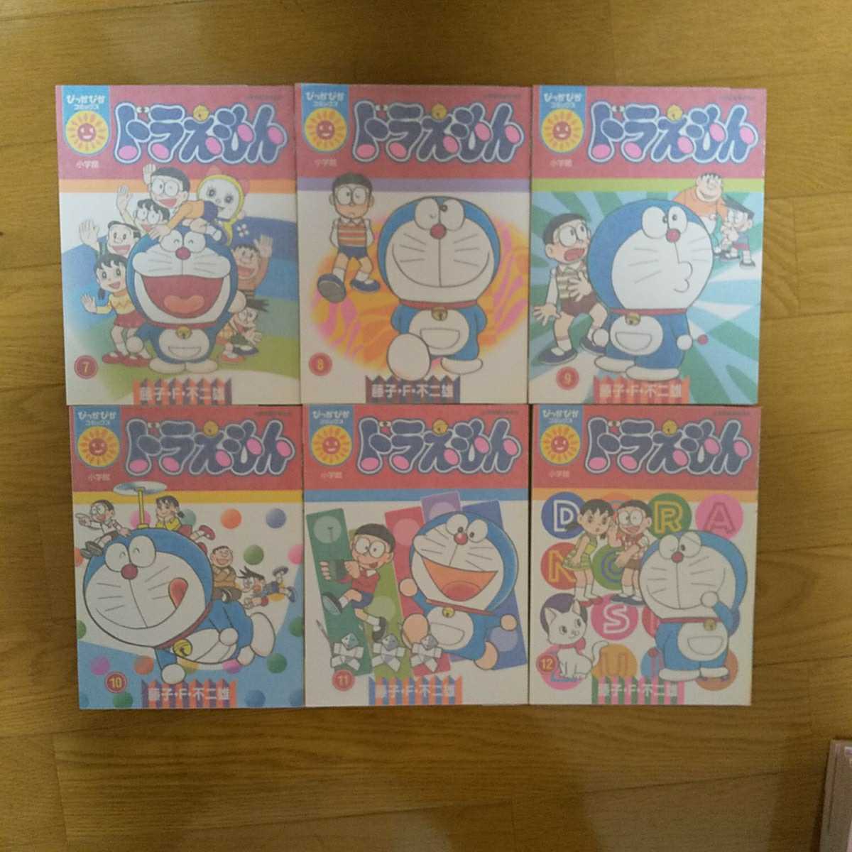 ぴっかぴかコミックス ドラえもん 全18巻セット ＋スペシャル2冊 初版