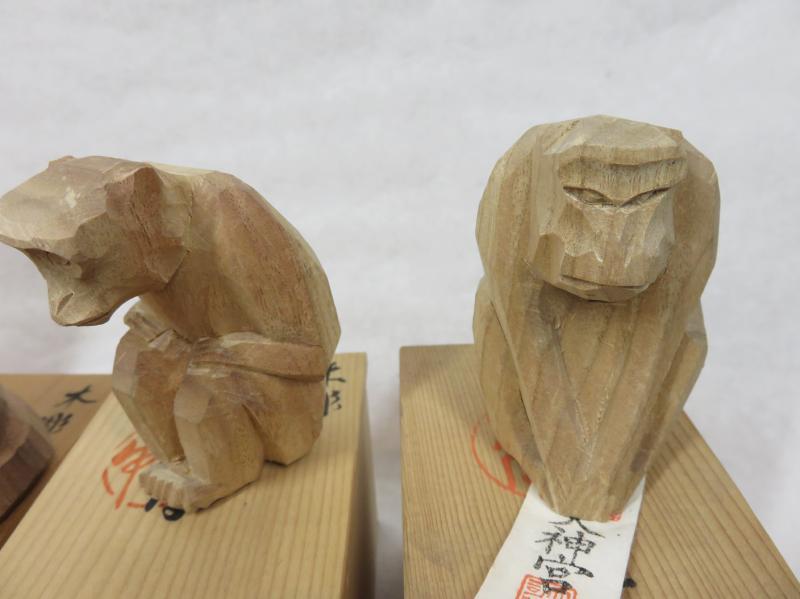 伊勢神宮 えと守 十二支 一刀彫 神宮 と昭和61年の寅｜Yahoo 木彫り