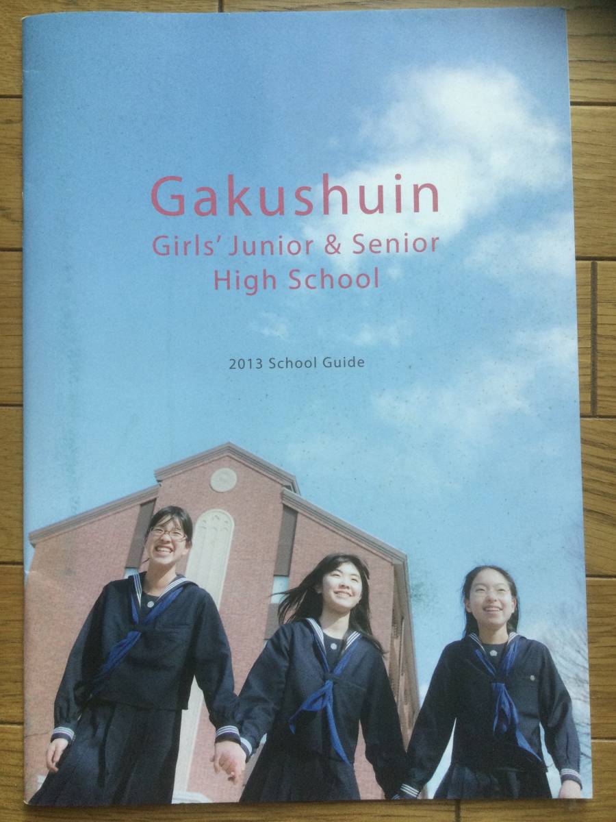 オンラインショップ 学習院女子中等科 Teleacv Cl