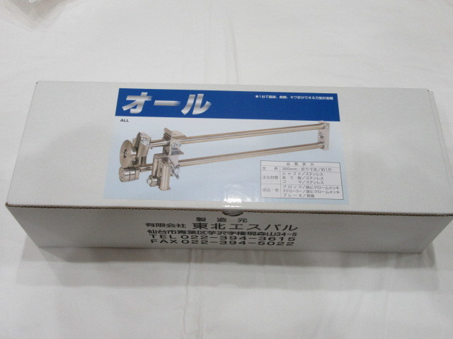 高品質，低価 板金工具 東北エスパル オール(ハンドツール、大工道具)｜売買されたオークション情報、yahooの商品情報をアーカイブ公開 - オークファン その他