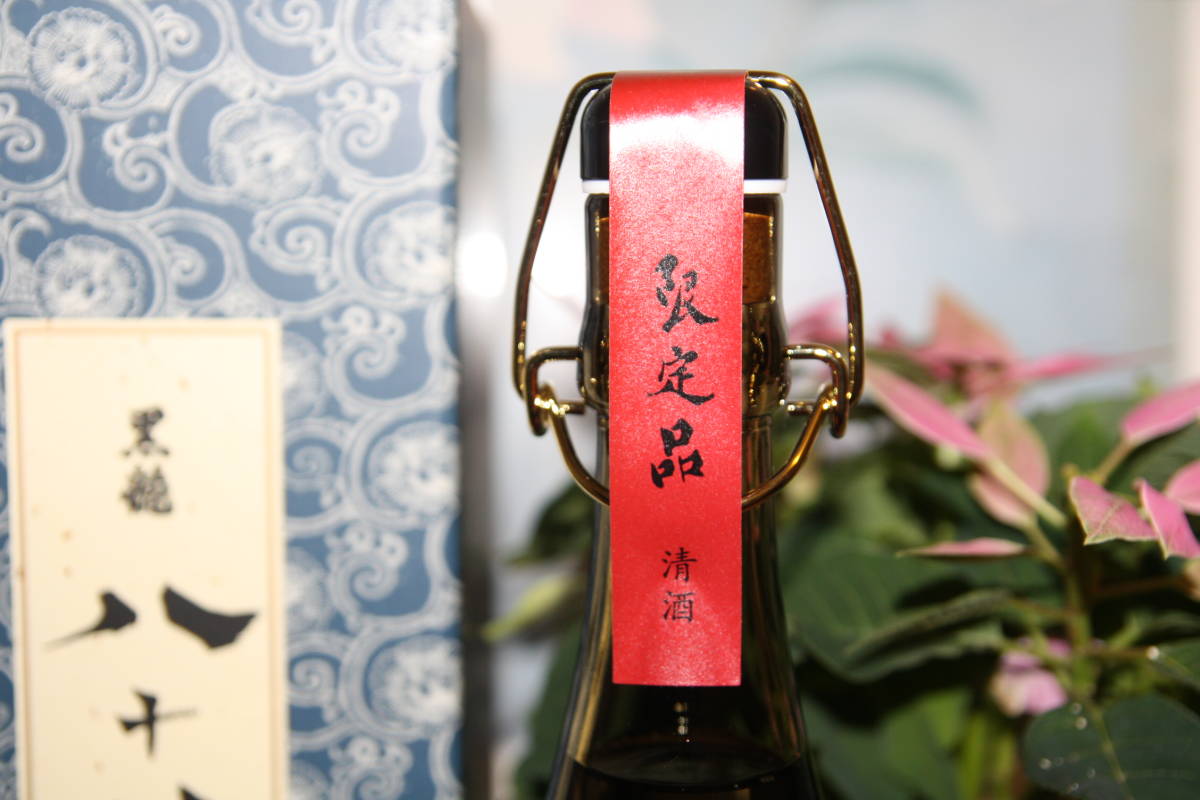 黒龍 八十八号 | 大吟醸 page.1 株式会社花山 - 日本酒アーカイブ : – 地酒