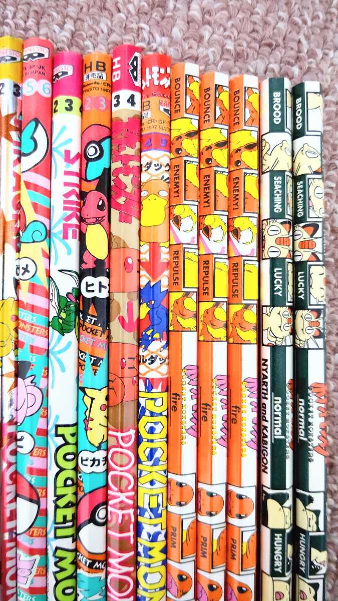 ポケモン 鉛筆 消しゴム まとめ売り バトル鉛筆 消しゴム ポケモン鉛筆 ポケモングッズ ポケモンバトル鉛筆 非売品 リザードン 他 その他 売買されたオークション情報 Yahooの商品情報をアーカイブ公開 オークファン Aucfan Com