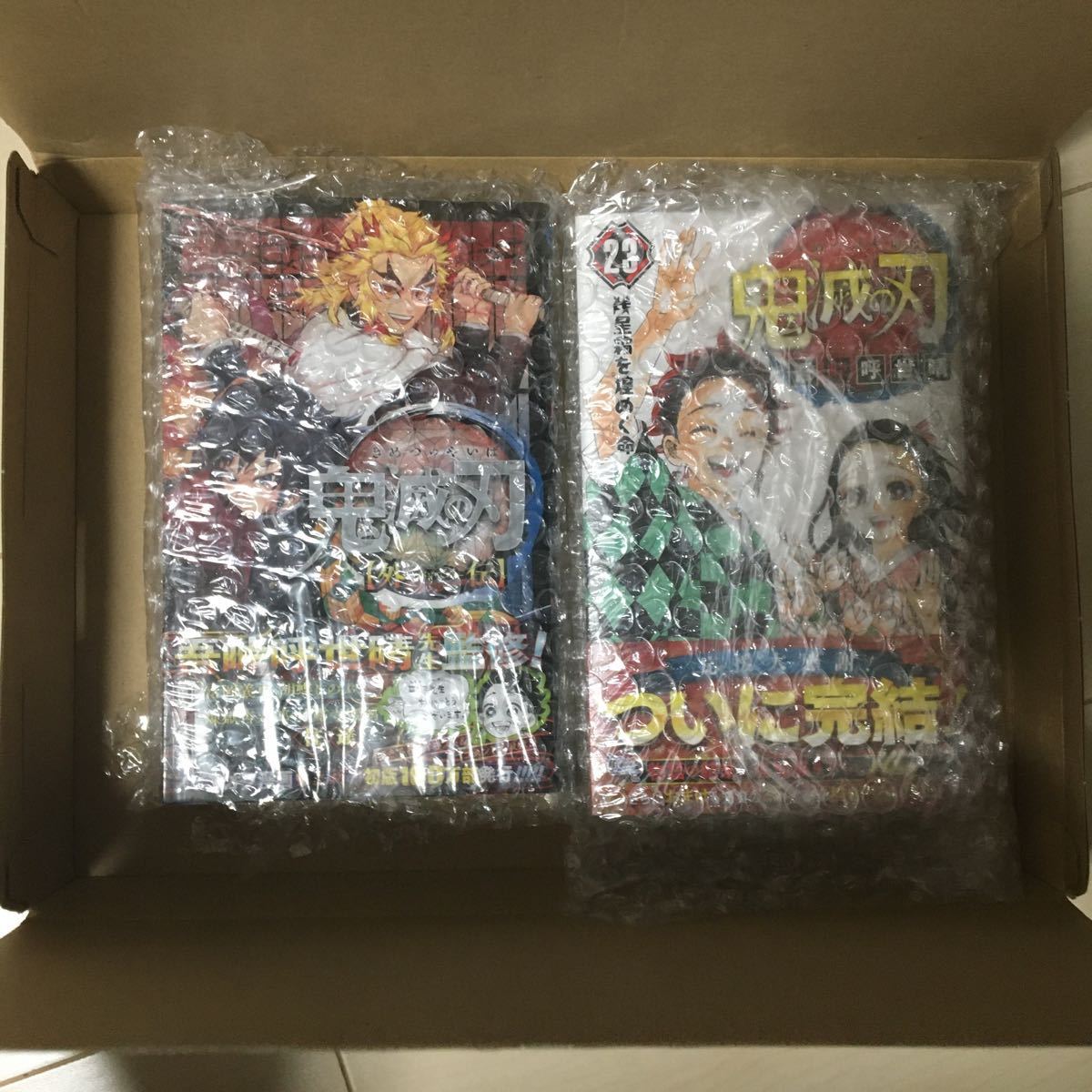 新品未読　即日発送　鬼滅の刃　23巻　外伝　セット　送料無料_3