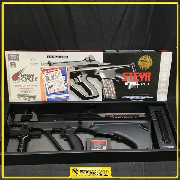 新作入荷，大人気 6213 東京マルイ製 ステアーHC BK ハイサイクル電動ガン(電動ガン)｜売買されたオークション情報、yahooの商品情報をアーカイブ公開 - オークファン 電動ガン