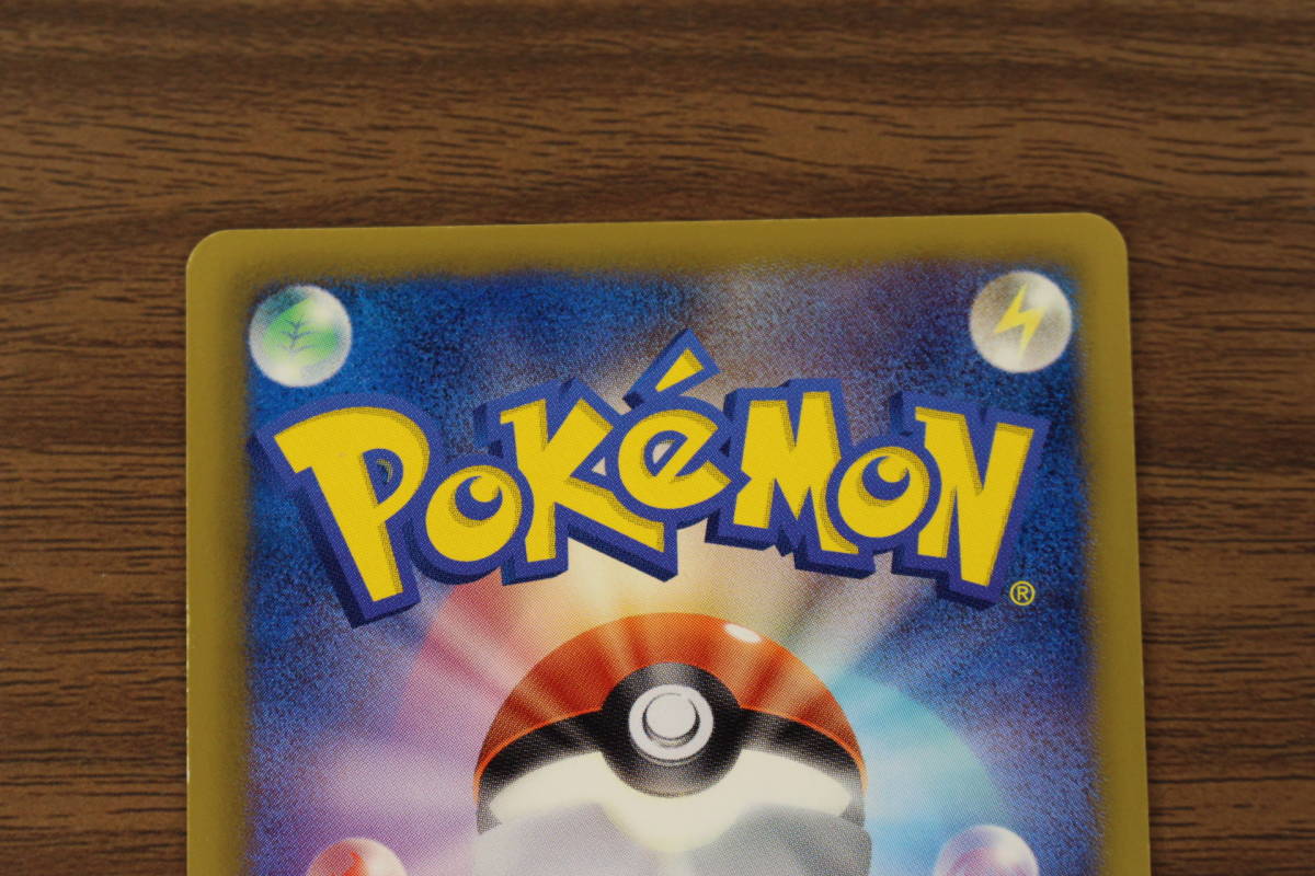 激レア ポケモンカード リザードン UR 色違い 077/070 BW7(ポケモン 