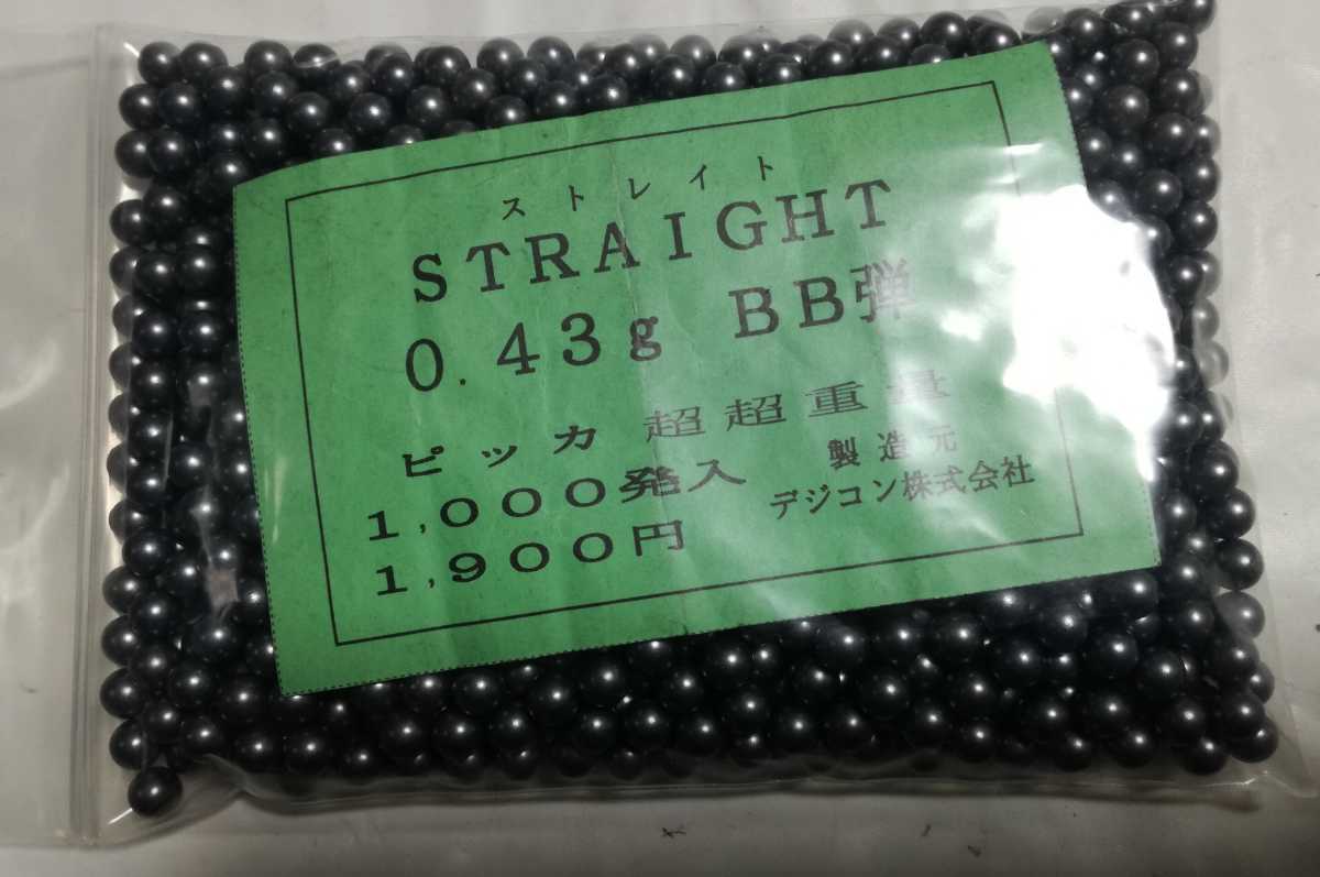 2025，人気 BB弾 デジコン ストレイト STRAIGHT 0.43g ピッカ 1000発入り(ガスガン)｜売買されたオークション情報、yahooの商品情報をアーカイブ公開 - オークファン ガスガン