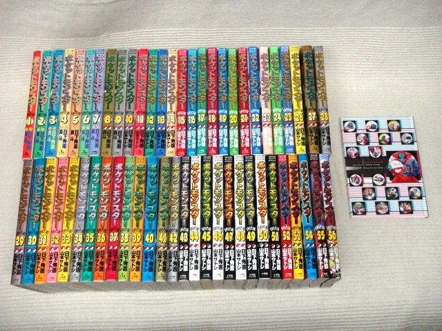 即決☆1巻～56巻☆ポケットモンスターSPECIAL(スペシャル）☆山本