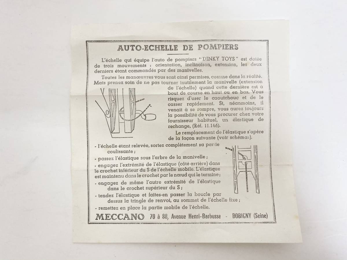 森永卓郎さんのサイン入り色紙