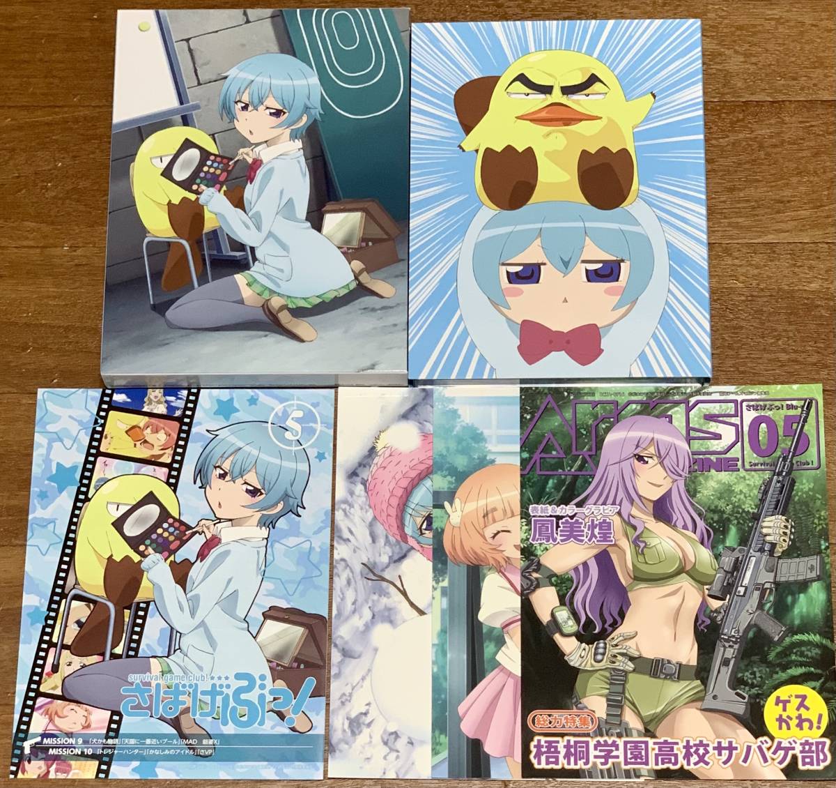 さばげぶっ! 全6巻 全巻セット Blu-ray 大橋彩香/内山夕実/大久保瑠美/Lynn/東山奈央/堀江由衣/井上喜久子/玄田哲章_6