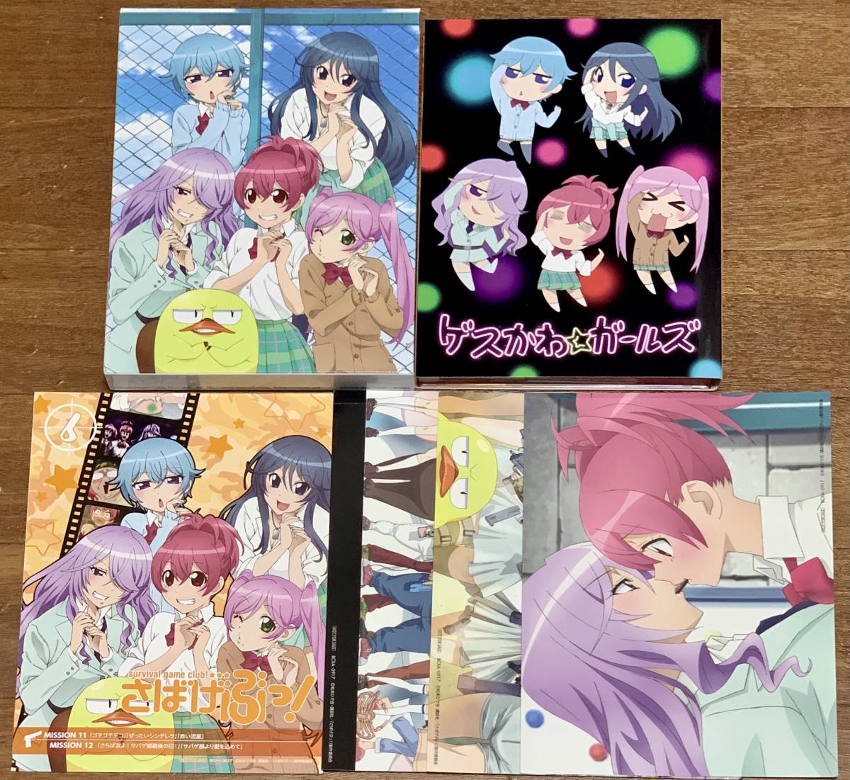 さばげぶっ! 全6巻 全巻セット Blu-ray 大橋彩香/内山夕実/大久保瑠美/Lynn/東山奈央/堀江由衣/井上喜久子/玄田哲章_7