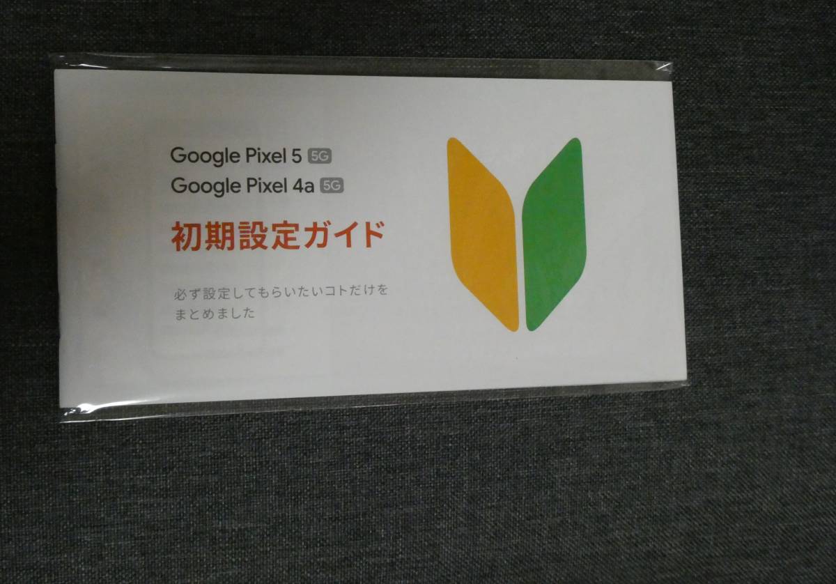 Google Pixel 5（128 GB、Sorta Sage、SIM フリー版）新品・未開封・GoogleStore国内正規品_2