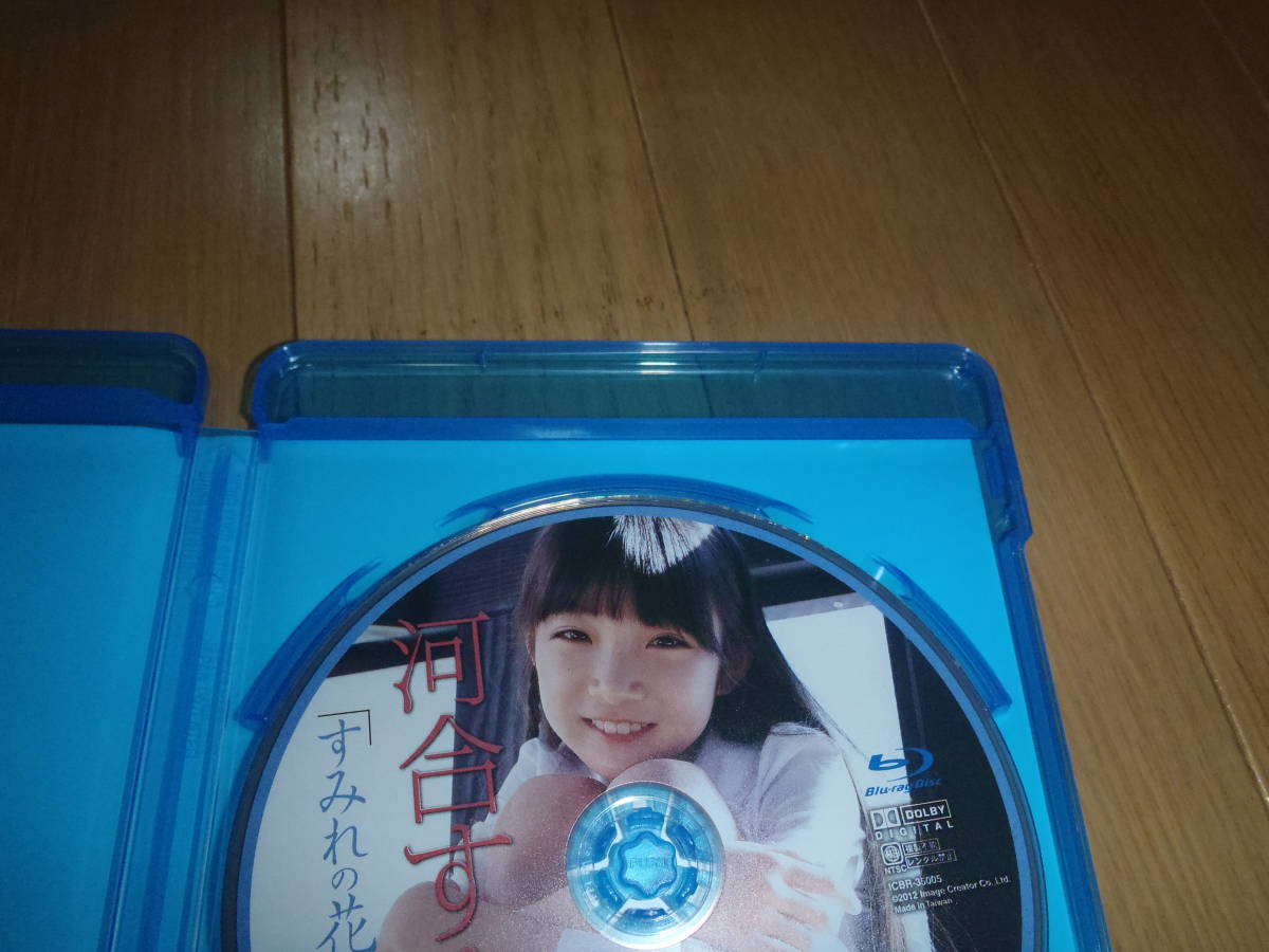 河合すみれ Blu-ray ☆_1