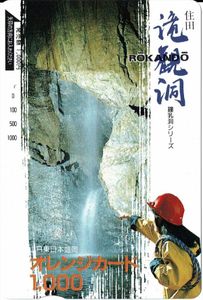 住田のYahoo!オークション(旧ヤフオク!)の相場・価格を見る｜Yahoo