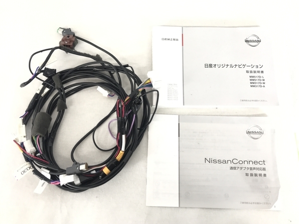 NISSAN 日産 MM317D-W メモリーナビ 純正 ナビ 地図 中古 S5282561