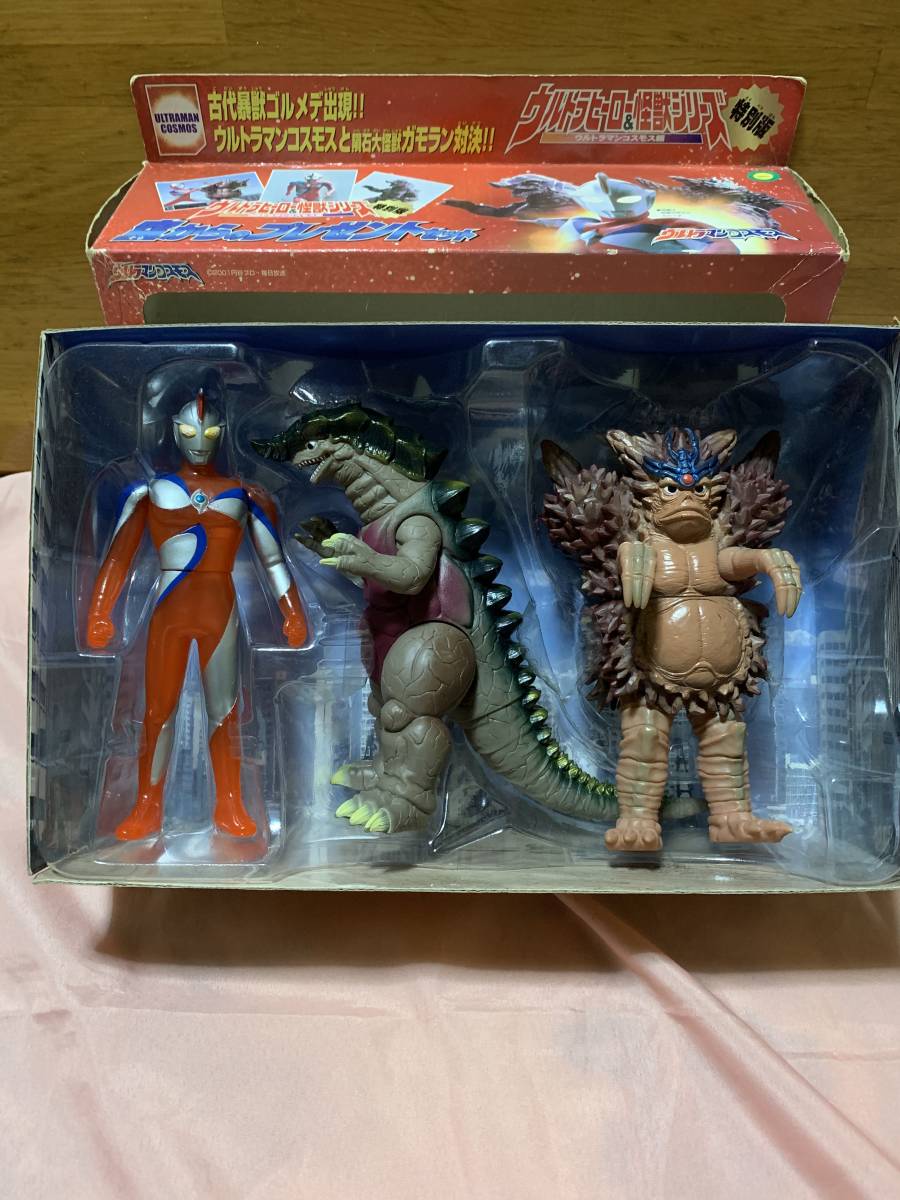 ウルトラマン コスモス真の勇者セット 空からのプレゼントセット